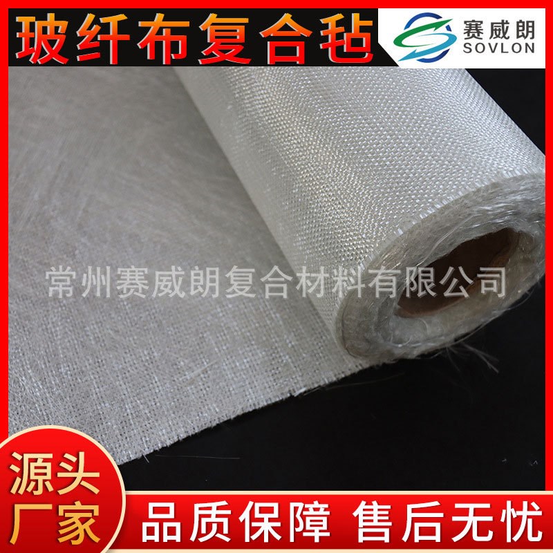复合毡无碱玻璃纤维布无碱玻璃纤维120U0克单轴向布