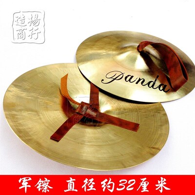 供应铜钹厂家直销 32军r镲 锣鼓镲 乐队镲  32厘米铜镲广钹铜镲