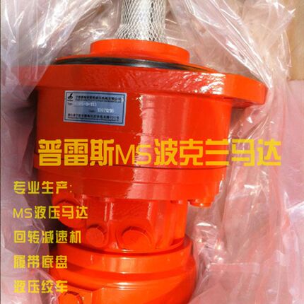 上海市MSE0p8-1248切削钻机马达