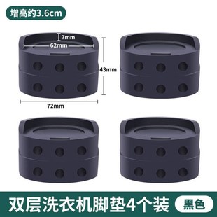 桌脚垫增高可调节床m腿沙发脚防滑固定器橡胶垫块桌椅加高升高底