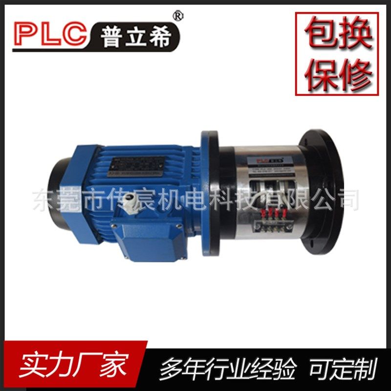 1/2HP马达2.5kg双法兰 电磁离合制动器组 PLAG-103-025 20AW 0.83