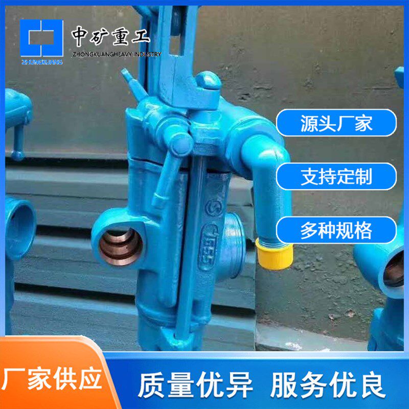 厂家生产井下YT28型气s动式凿岩机 煤层凿岩用手持式凿岩强 凿岩