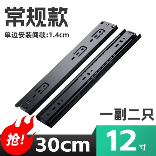 工业重型滑d轨51宽三节自锁滑道承重机柜房车衣柜导轨加厚抽屉轨