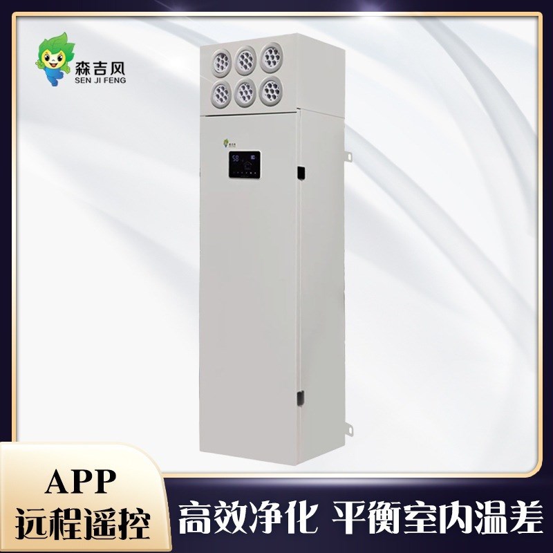 商用全热交换新风机家庭室内空气D净化器大风量富氧排碳新风机组