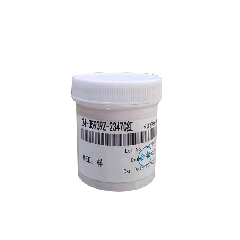 厂家供应丝印油墨油性调色r丝印网版100g油墨潘通号RAL色卡号配色