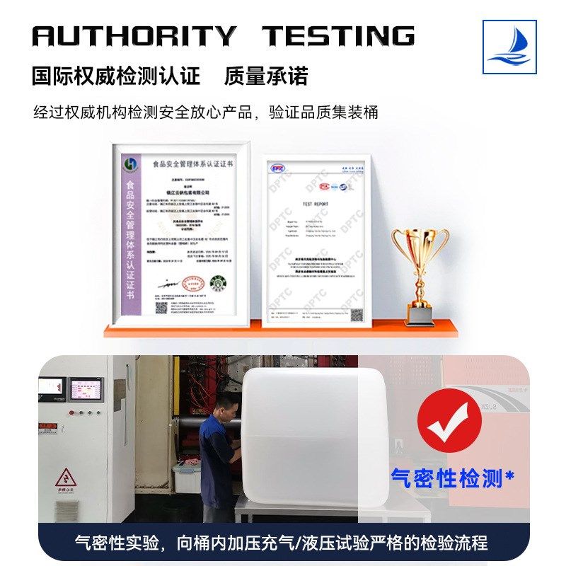 全新加厚HDPE防静电塑料桶1000L带铁架IKBC吨桶密封化工桶储水罐