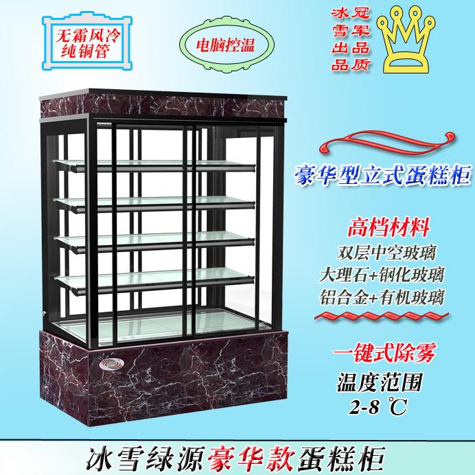 5层立式直角蛋糕柜蛋糕展示柜面包冷藏保鲜柜商用冰柜冷柜