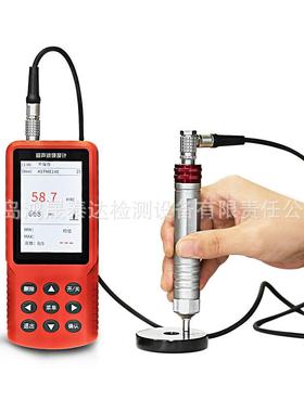 HTU220超声波硬度计渗氮层渗碳层电镀测量高精度