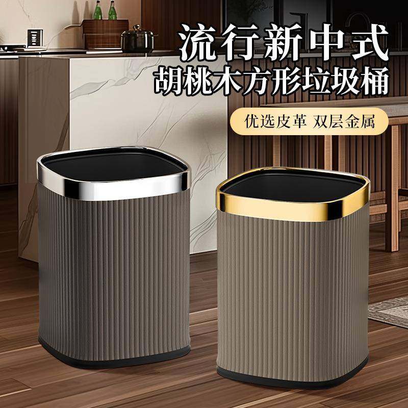 双层加厚款垃圾桶家用新中式风高颜值不锈钢圈大号客厅卧室直投桶