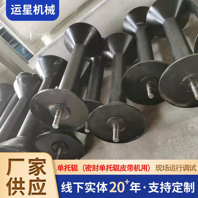 滚筒哑铃式托辊输送带滚轮铁质托辊不锈钢皮带输送机配件