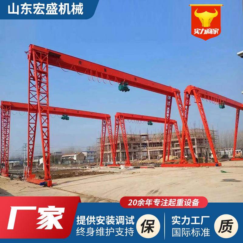 龙门吊生产厂家室外5吨10吨单梁电动葫芦门式起重机龙门吊起重机