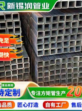 Q550CQ550DQ550E精密方管无缝冷拔高强大小口径镀锌空心矩形管