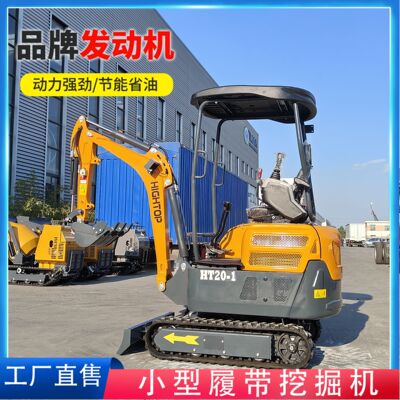 出口加拿大2吨微型农用挖沟机 工程绿化农场建设小型无尾设计挖机