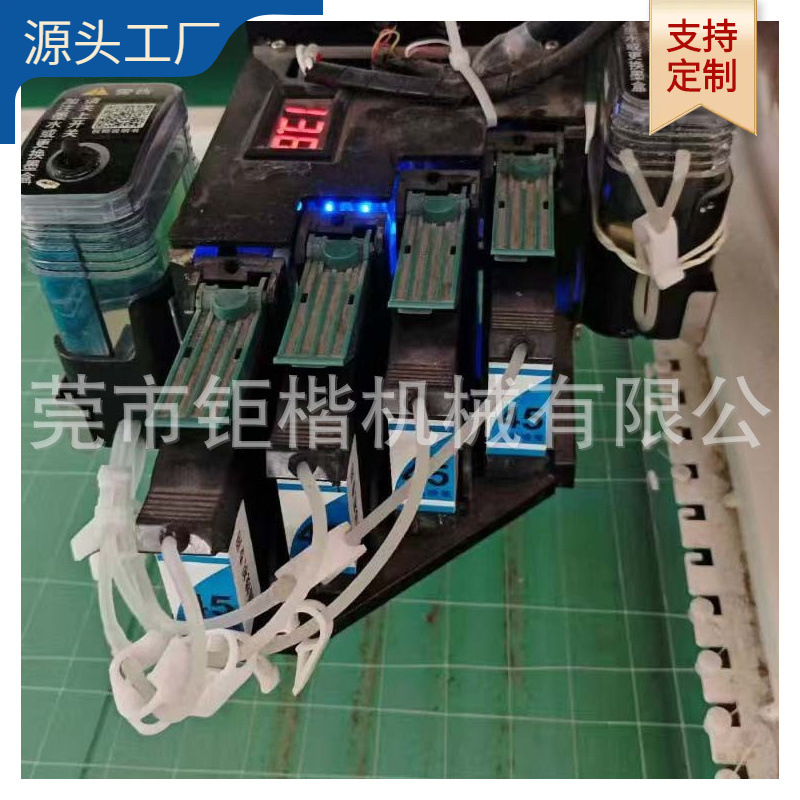 画线机墨水