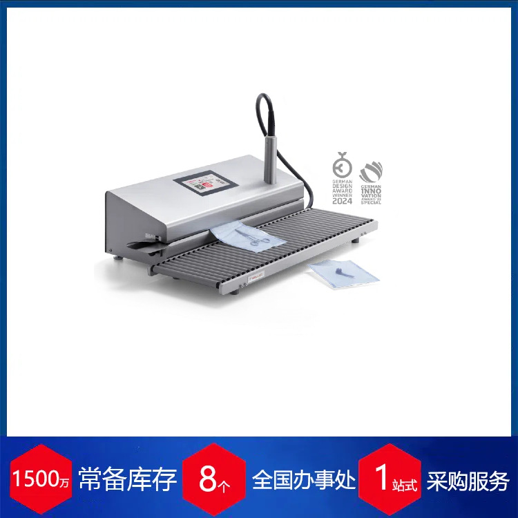 德国hawo全自动真空封口机hm 5000 DC-VI PrintPak