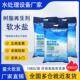 厨尚软水盐软水机专用洗碗机食品级再生剂高效工业净水器家用10kg