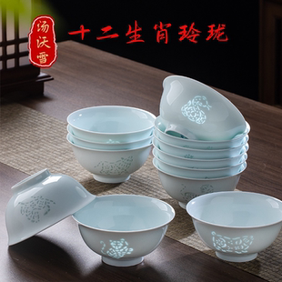 【十二生肖送礼瓷】正宗景德镇青釉玲珑瓷高温瓷饭碗送礼家用餐具