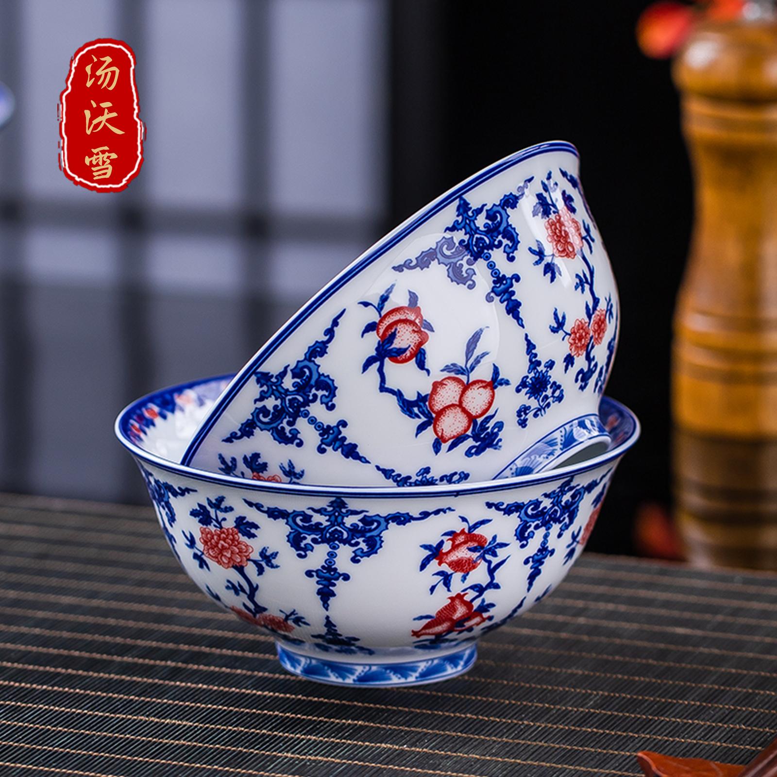 高温釉下彩餐具健康不褪色不挂油