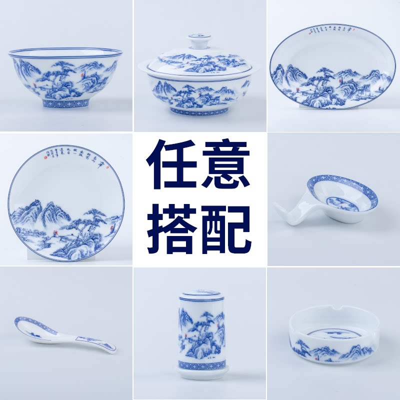 经典青花瓷釉下彩健康高温瓷餐具