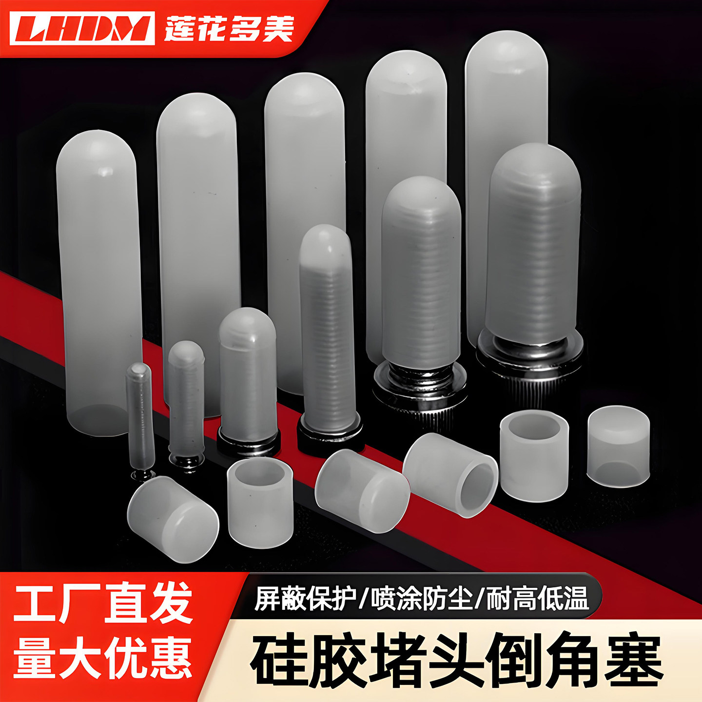 耐高低温硅胶保护套螺纹电镀喷塑防撞堵头螺母螺丝塞半透明橡胶帽,五金/工具,密封件,淘宝优惠券,粉丝福利购,淘宝优惠卷
