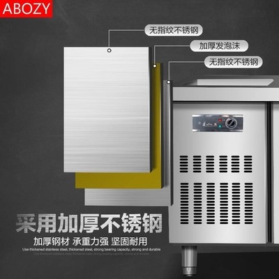现货速发冷藏冷冻双用冰柜奶茶店操作台厨房冰箱商用工作台冰柜双