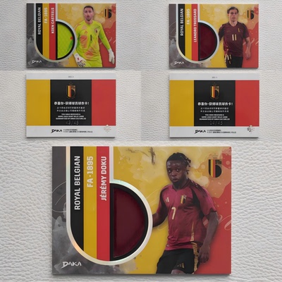 Daka上海达咖 比利时官方联名 特罗萨德 多库 球衣 球星卡 周边