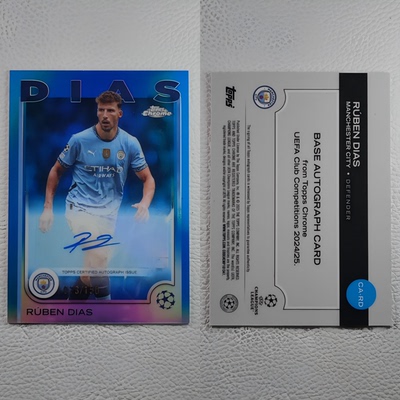 2024-25 Topps 欧冠Chrome 曼城 鲁本迪亚斯 球员亲笔签名球星卡
