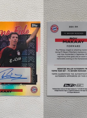 TOPPS Team 拜仁慕尼黑 罗伊 马凯 亲签 签名 球星卡 周边 礼物
