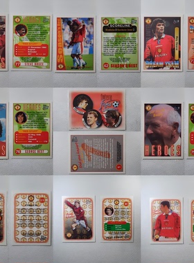 Futera 1997 永恒经典 曼联 贝克汉姆新秀 斯科尔斯等绝版球星卡