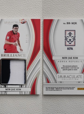 Panini IMMACULATE 韩国 金玟哉 MIN JAE KIM 球衣物料 球星卡