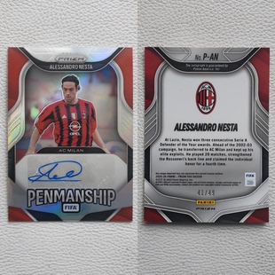 Panini Prizm AC米兰 内斯塔 亲签 签名 签字 球星卡 周边 礼物
