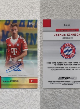 Topps Team 拜仁慕尼黑 基米希 Kimmich 亲签 签名 球星卡 周边