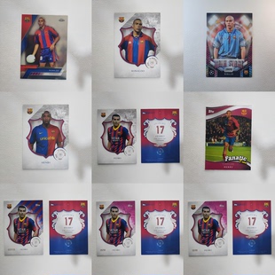 TOPPS PANINI 巴塞罗那 大罗 亨利 佩德罗带编限量球星卡周边礼物