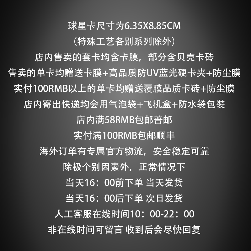 Topps PANINI 利物浦 勒沃库森 夸安萨 各系列 球星卡周边礼物