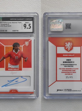 Daka&荷兰官方正版 古利特 Gullit 亲签 卡签 球星卡 周边 礼物