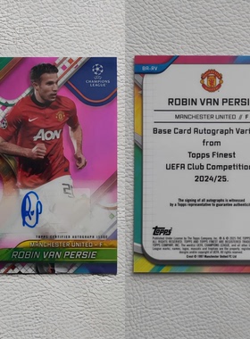 Topps 曼联 荷兰 范佩西 ROBIN VAN PERSIE 签名 球星卡 周边礼物