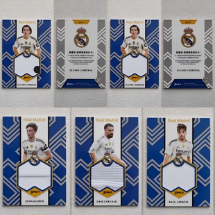 Daka&皇家马德里官方正版联名 赫伊森 阿森西奥 亲签球衣 球星卡