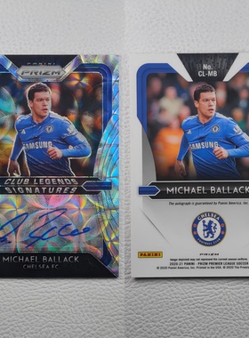 Panini Prizm 切尔西 巴拉克 BALLACK 亲笔签名 球星卡 周边礼物