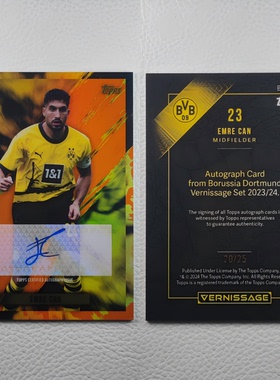 Topps 多特蒙德 EMRE CAN 埃姆雷 詹 亲签 签名 球星卡 周边 礼物