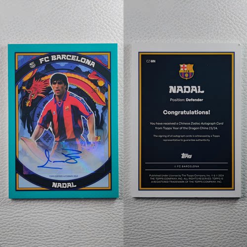 Topps 巴塞罗那龙盒 纳达尔 亲签 签名 球星卡 周边 礼物