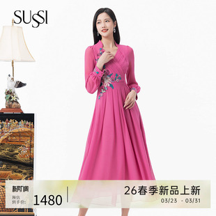 SUSSI 玫粉色刺绣V领通勤风高腰连衣裙女 古色商场同款