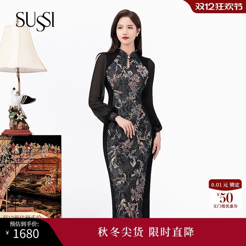SUSSI/古色修身高级感旗袍连衣裙
