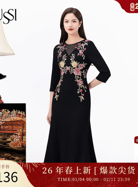 SUSSI/古色23秋商场同款醋酸黑色刺绣V领包臀修身鱼尾连衣裙女