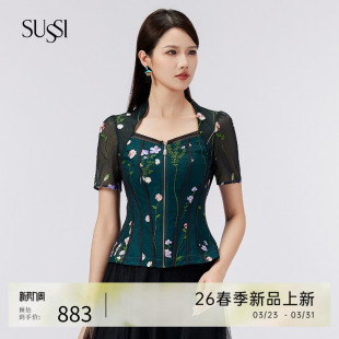SUSSI 绿色立领刺绣透视轻奢减龄收腰上衣女 古色古色24夏商场同款
