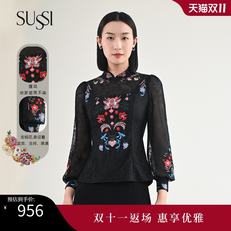 古色2025春季新品黑色立领刺绣