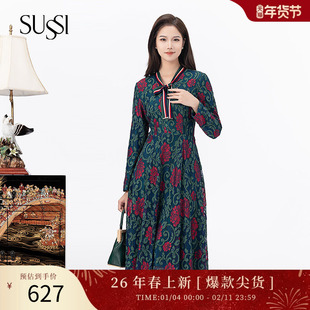 SUSSI/古色23冬绿色V领通勤风港风知性风连衣裙女