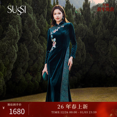 SUSSI/古色新中式旗袍裙
