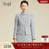 古色秋季 新品 商场同款 SUSSI 蓝色格子长袖 小香风通勤外套女
