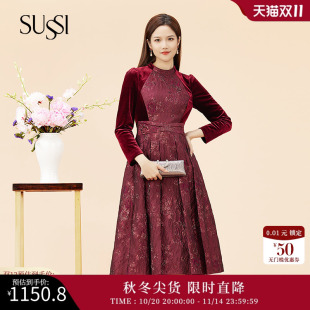 正肩肌理感收腰连衣裙女 新年红装 SUSSI 古色23冬商场同款