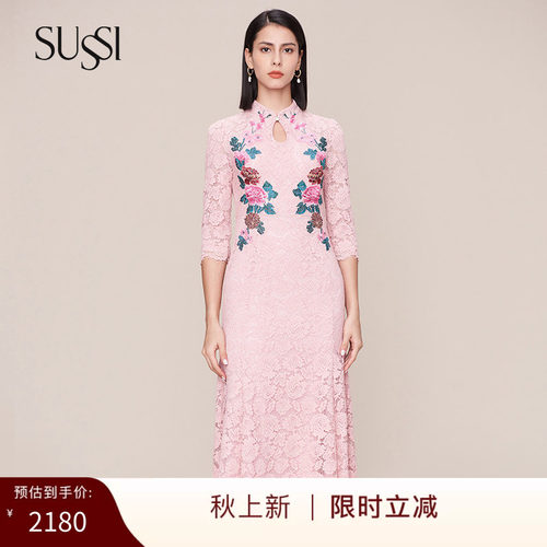 SUSSI/古色21秋季新品商场同款